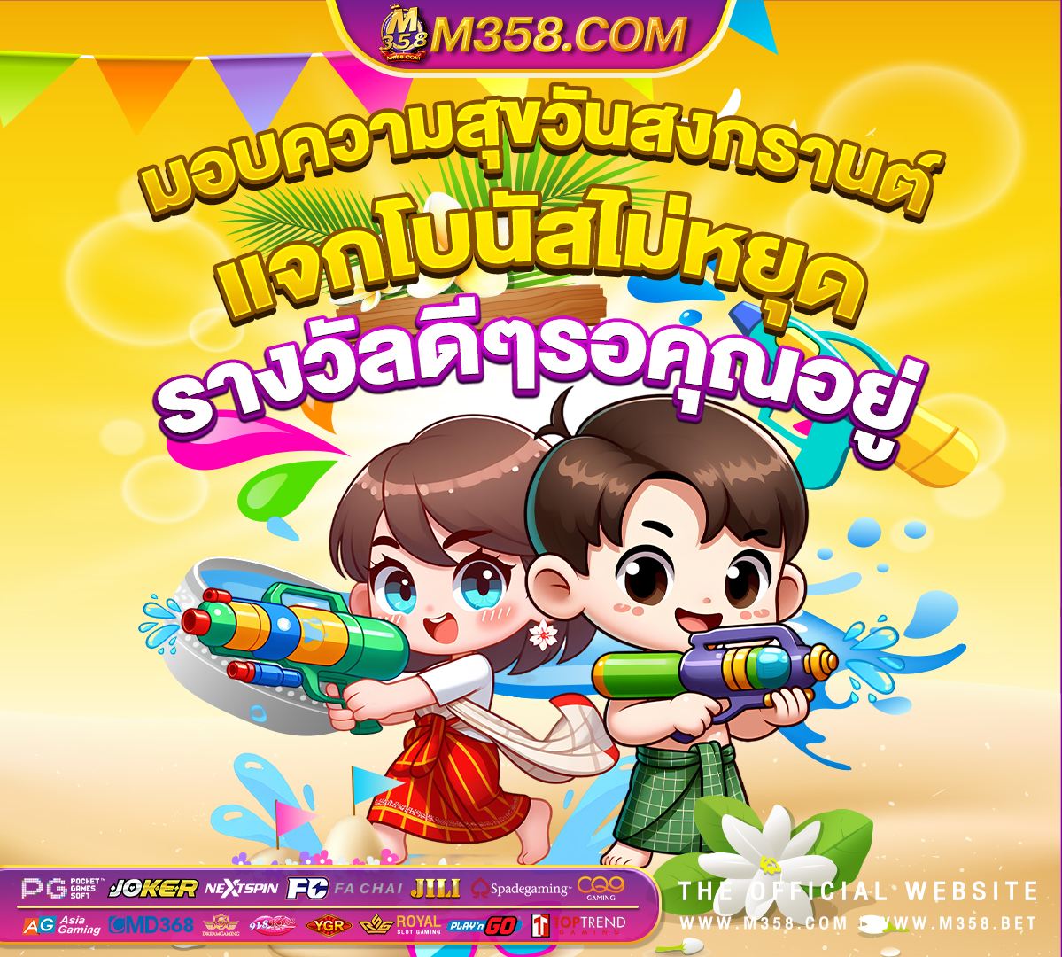 www ufabet com ลิ้งเข้าเว็บไซต์คะ ufa49t